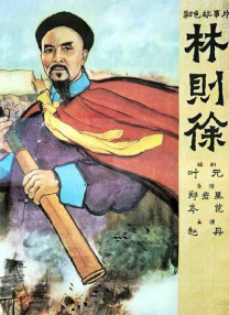 卑劣的街头